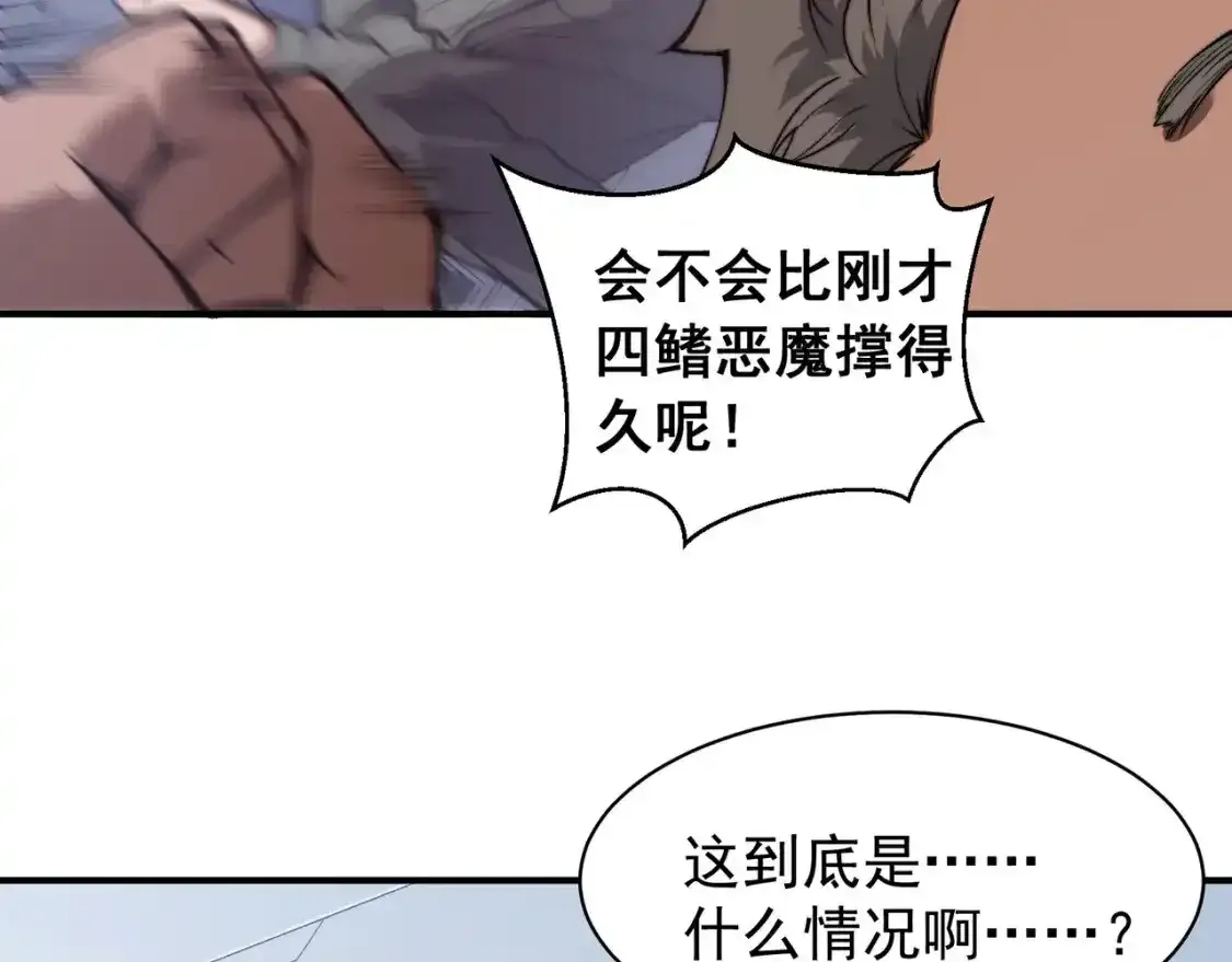 第44话  出乎意料的人23