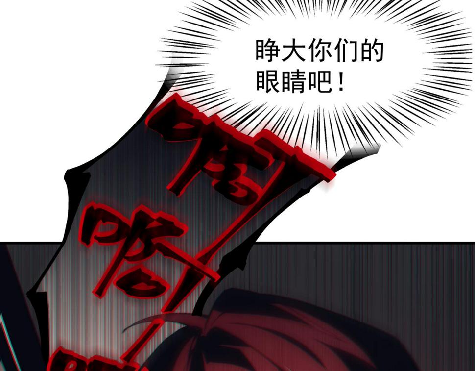 第3话 同步率大爆发！35