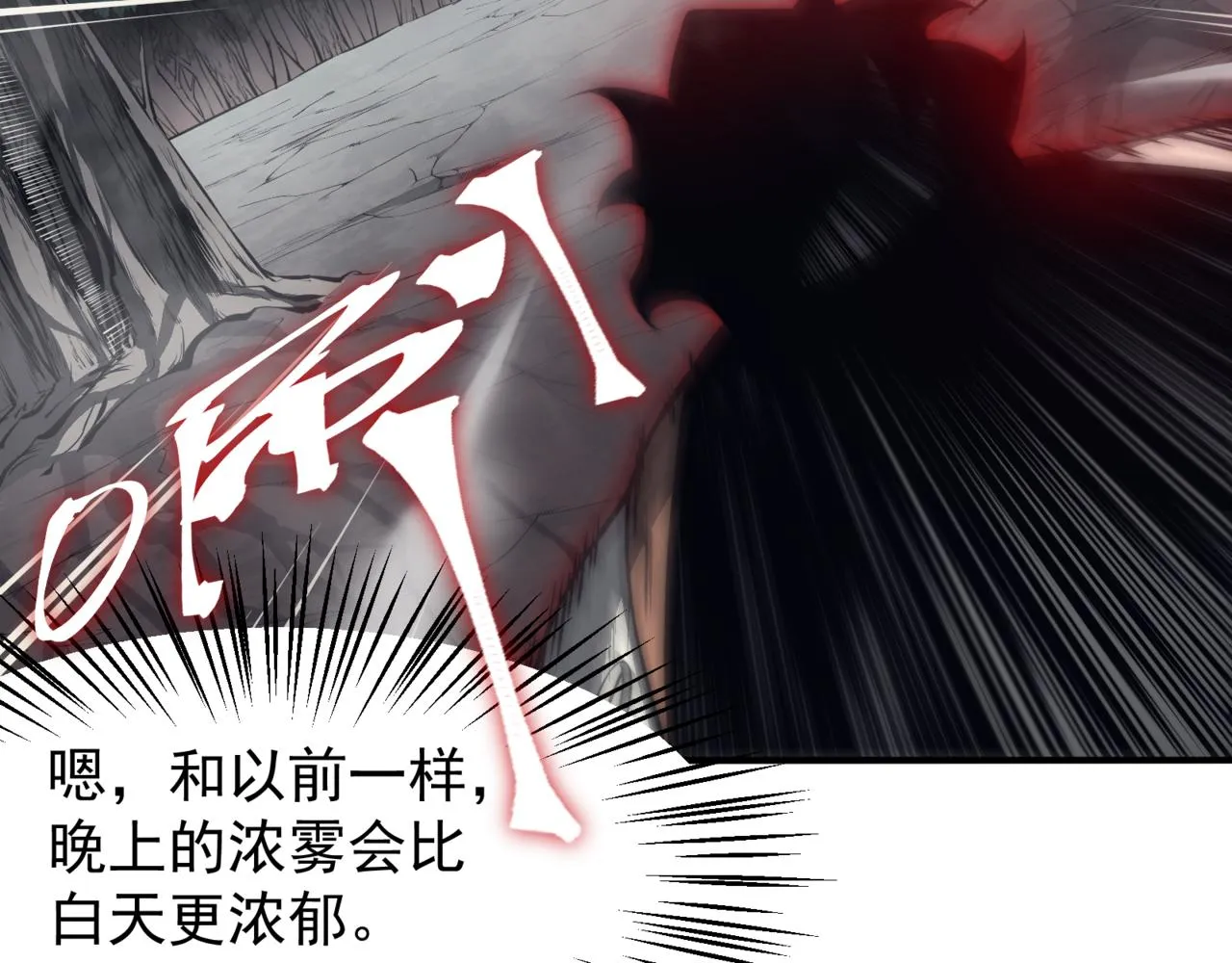 第13话 上个世纪的捕捉方式！100