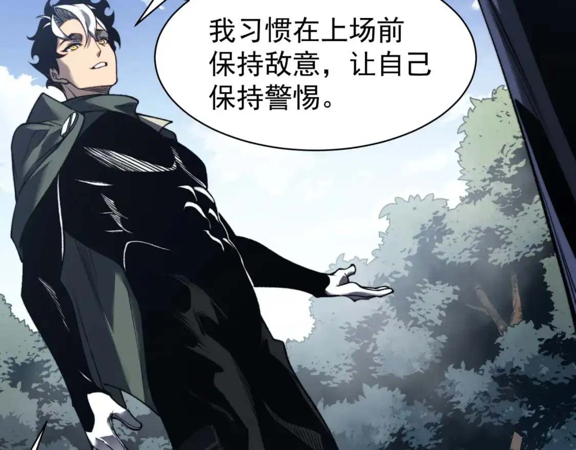 第41话 敌意！昂的目标！102