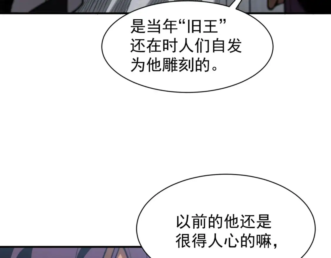 第38话 新旧交替！【六豪杰】139