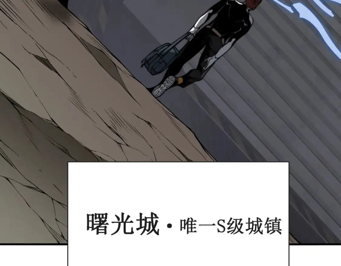 第38话 新旧交替！【六豪杰】23