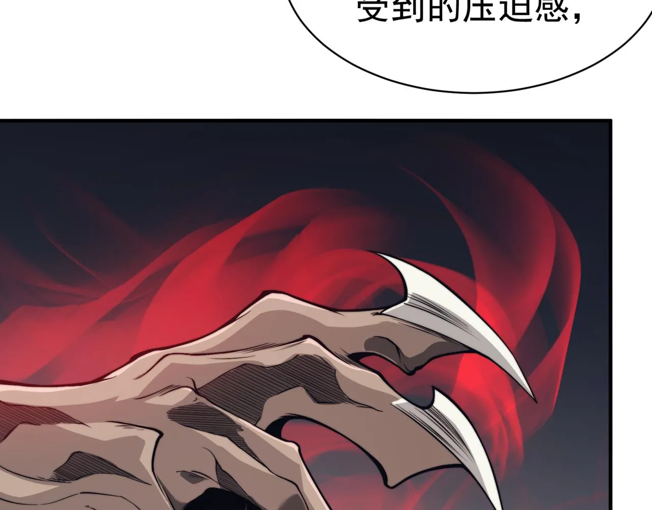 第6话 一鳍恶魔出现！116