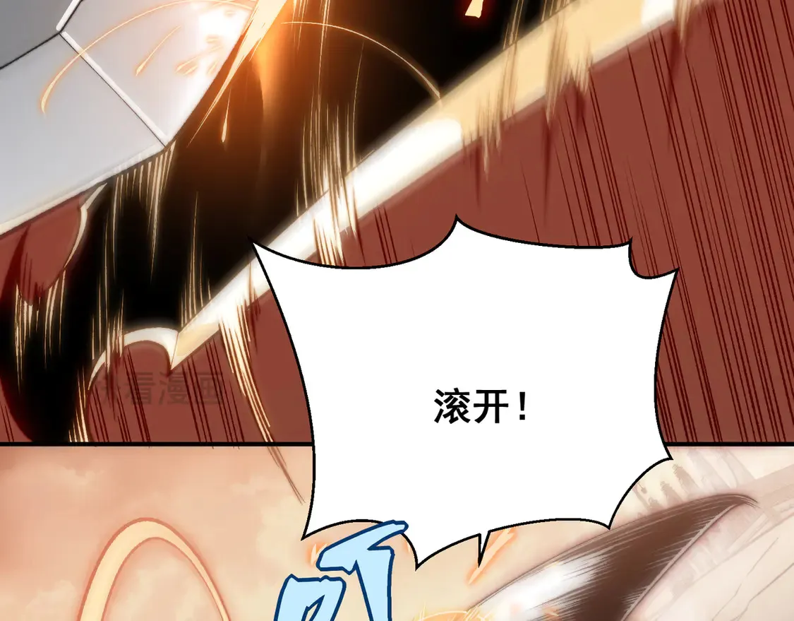 第51话 狗眼看人低的代价！50