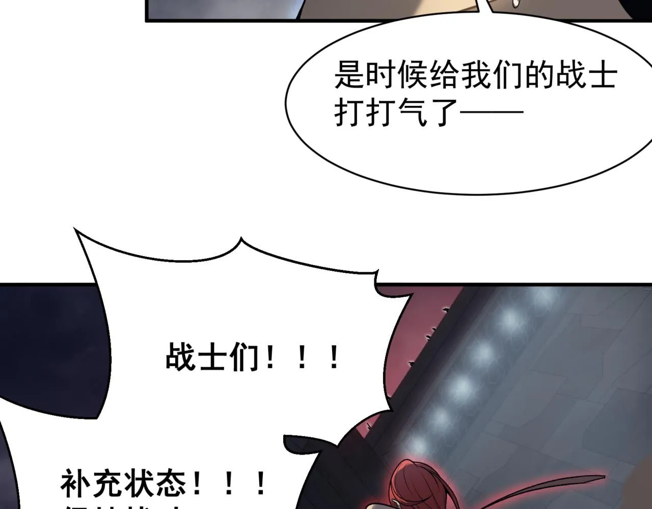 第18话 　内心的恶魔之声184