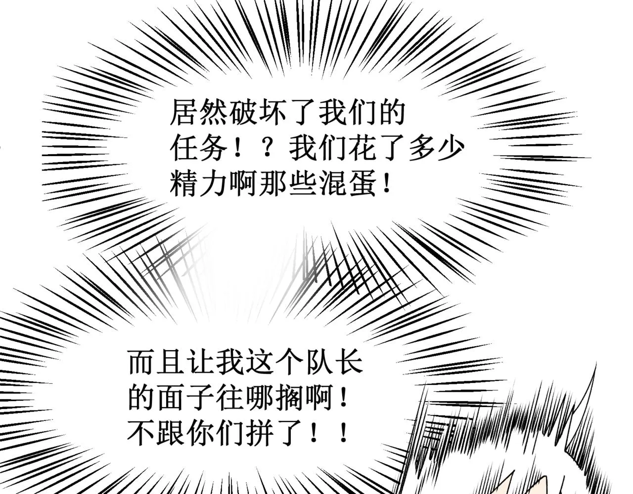 第12话 昂的秘密计划！57