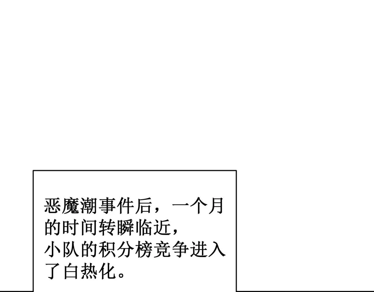 第22话  挑战95