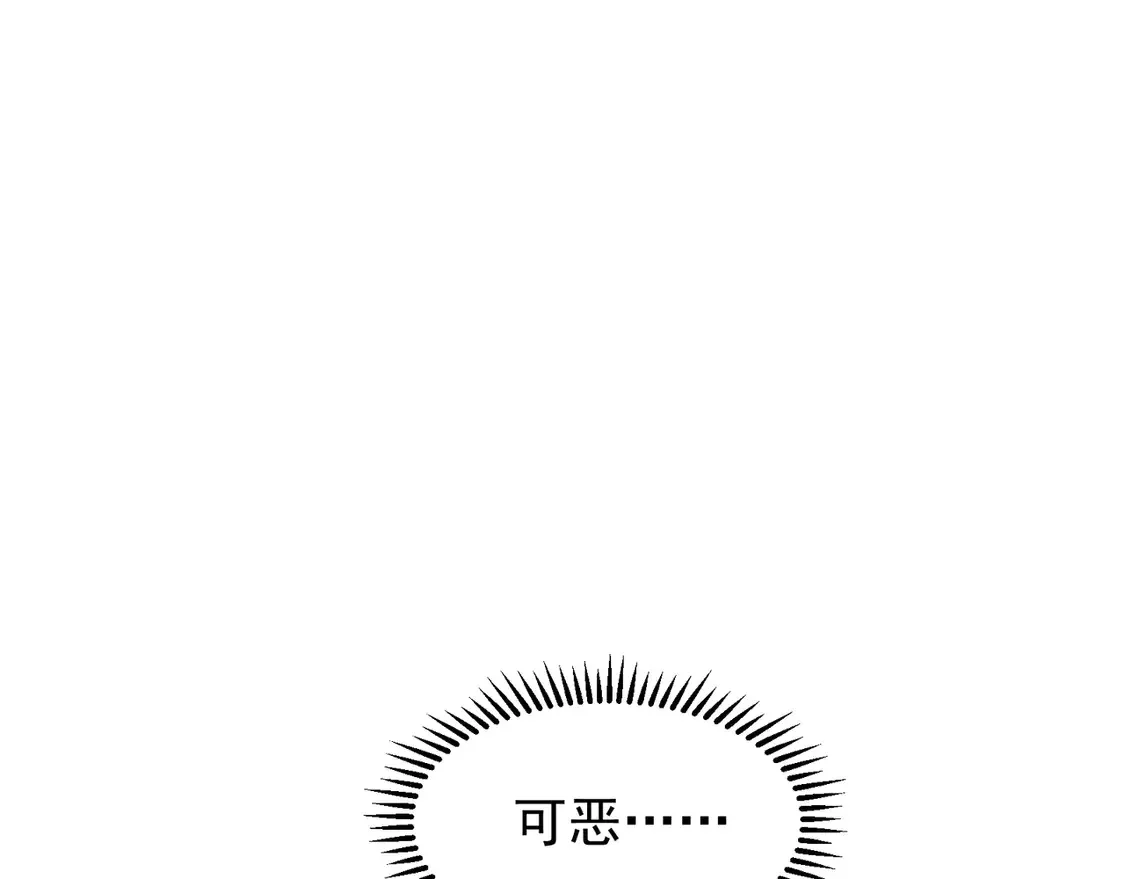 第56话 两败俱伤的轰杀168