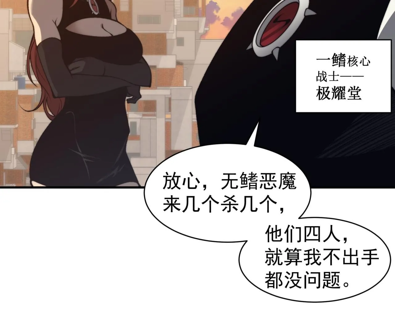 第26话 启程新城市174
