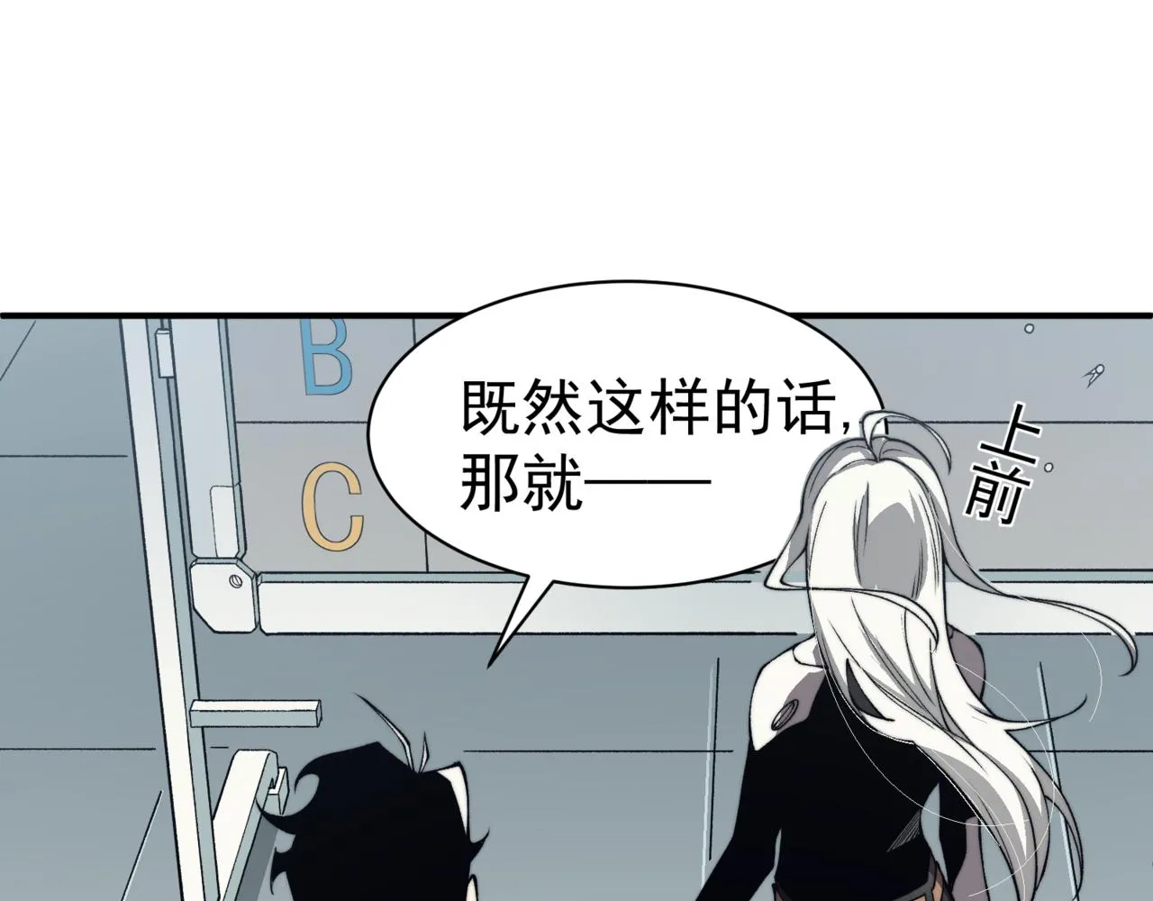 第10话 任务！开始！177