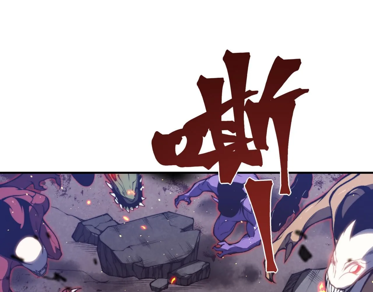 第29话 操控火焰162