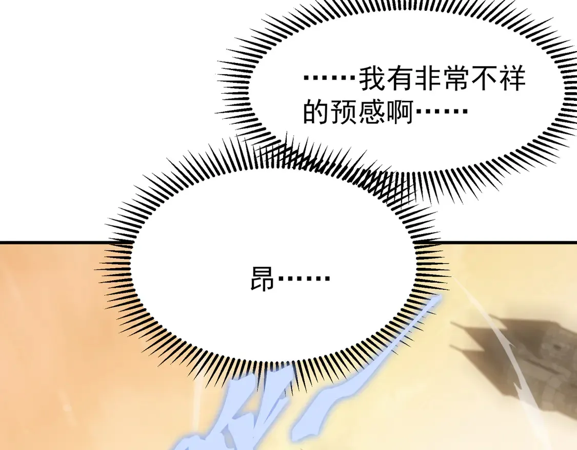 第55话 超负荷的身体156