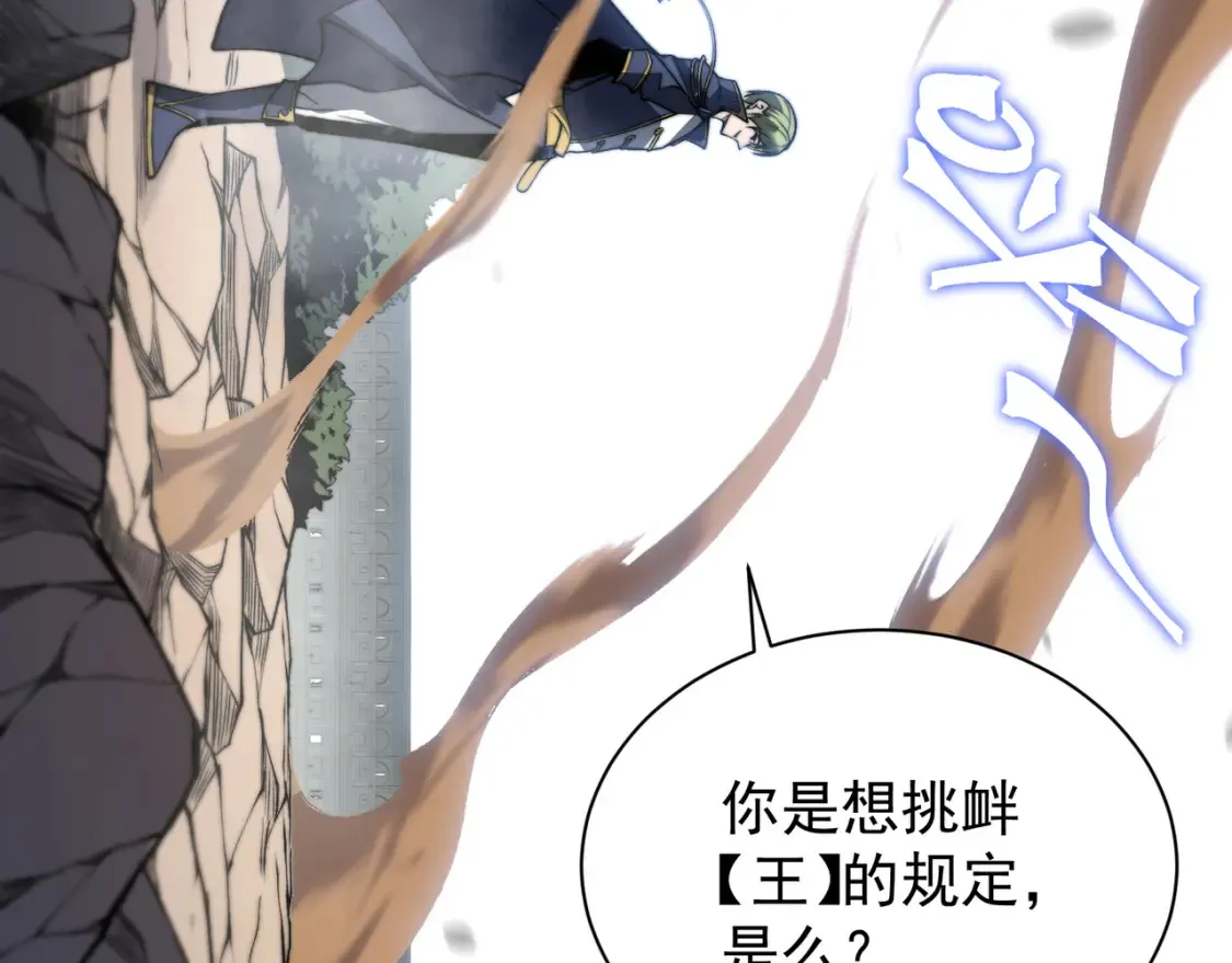 第45话  大赛结束？再见故人18