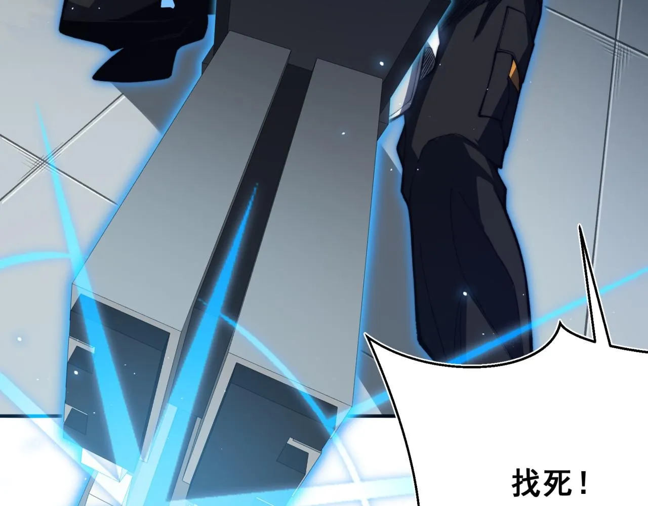 第23话 登顶小队榜首98