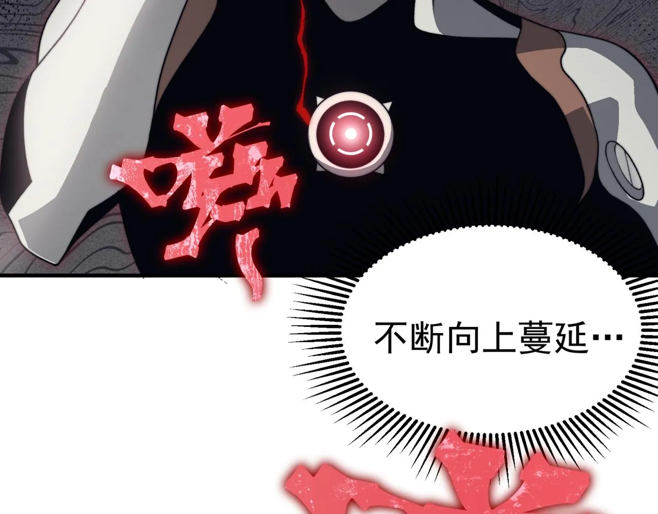 第16话 　期待恶魔的力量！56
