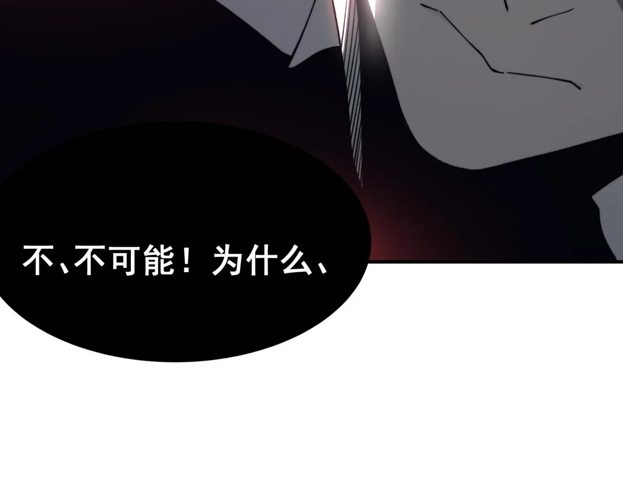第16话 　期待恶魔的力量！185