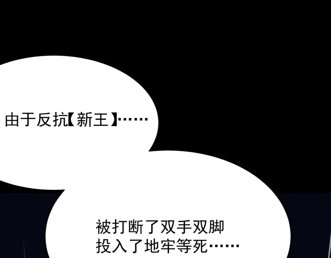 第46话 元素之力的道路？181