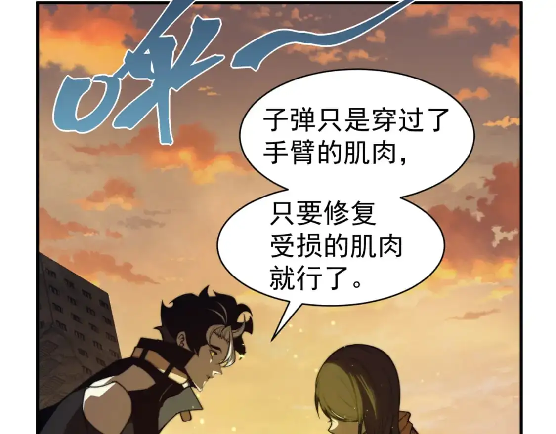 第31话 银狼猎队的越界111