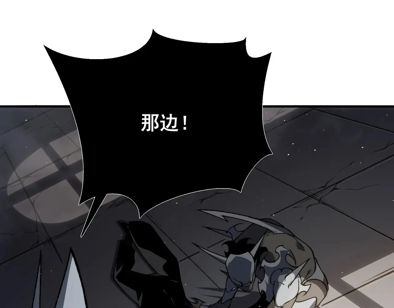 第57话 黑白流登场！188