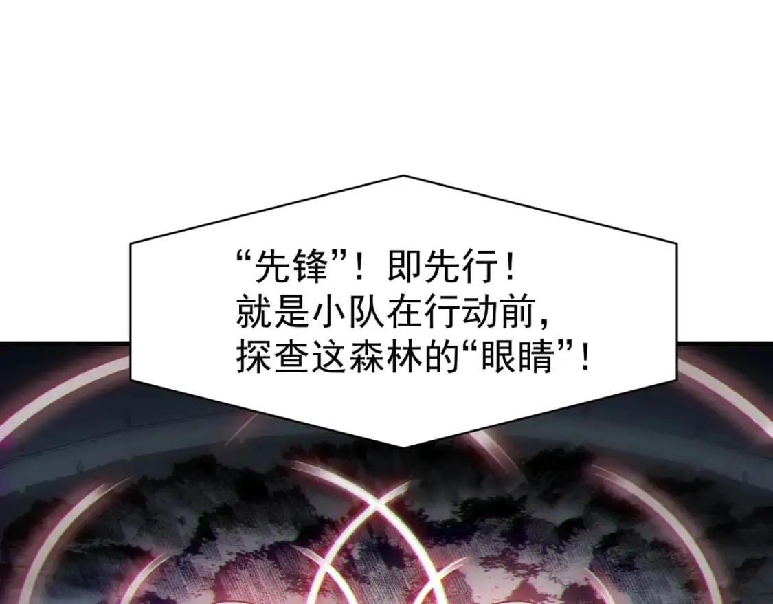 第41话 敌意！昂的目标！116