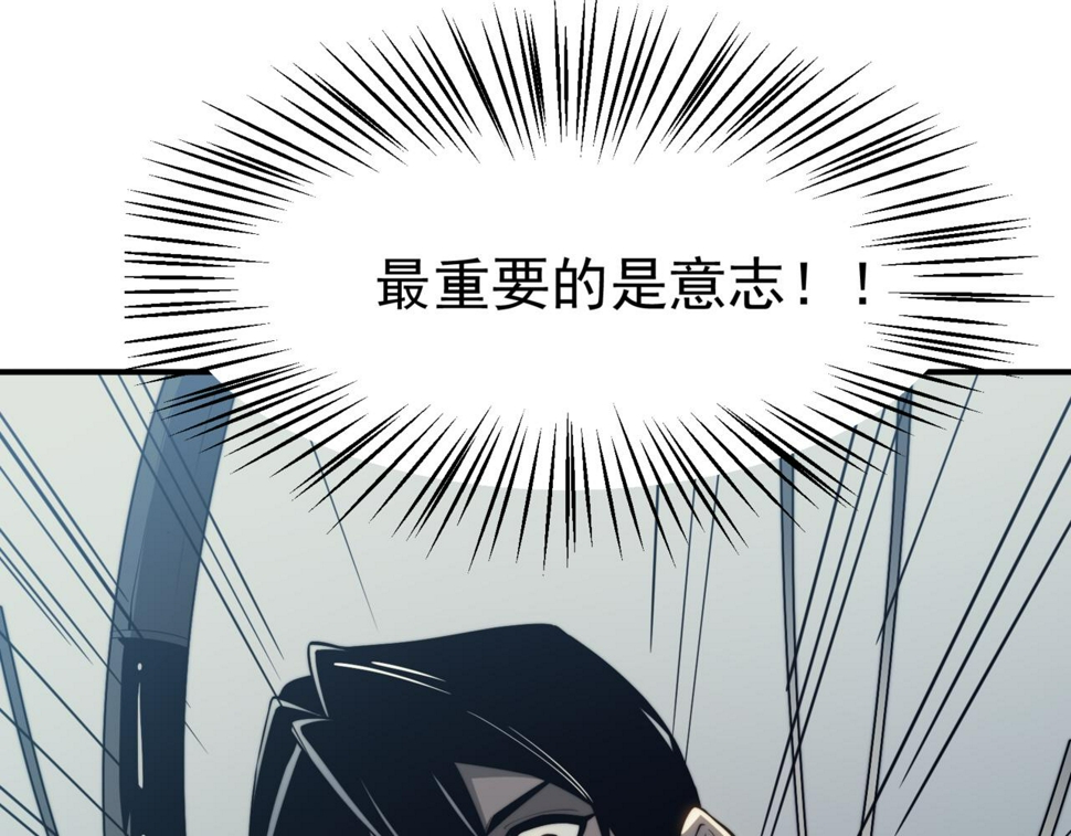 第3话 同步率大爆发！15
