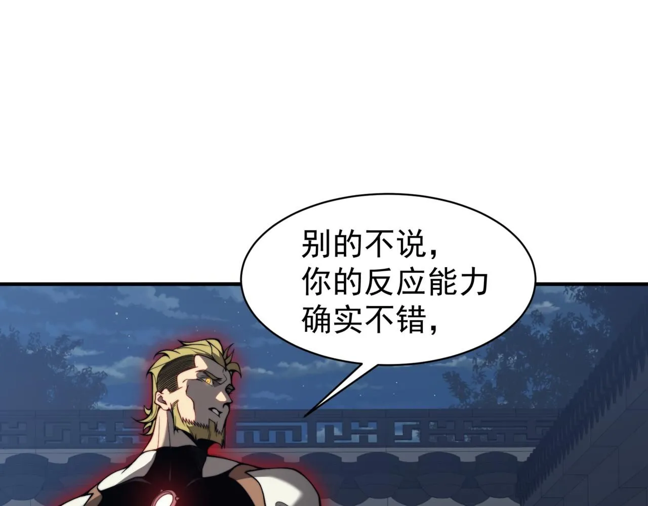 第20话 　其实我是天才啊！142