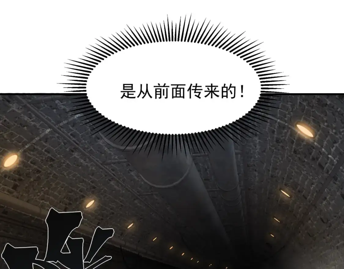 第27话 地下通道的过去137