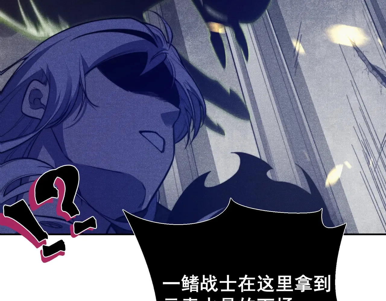 第57话 黑白流登场！56