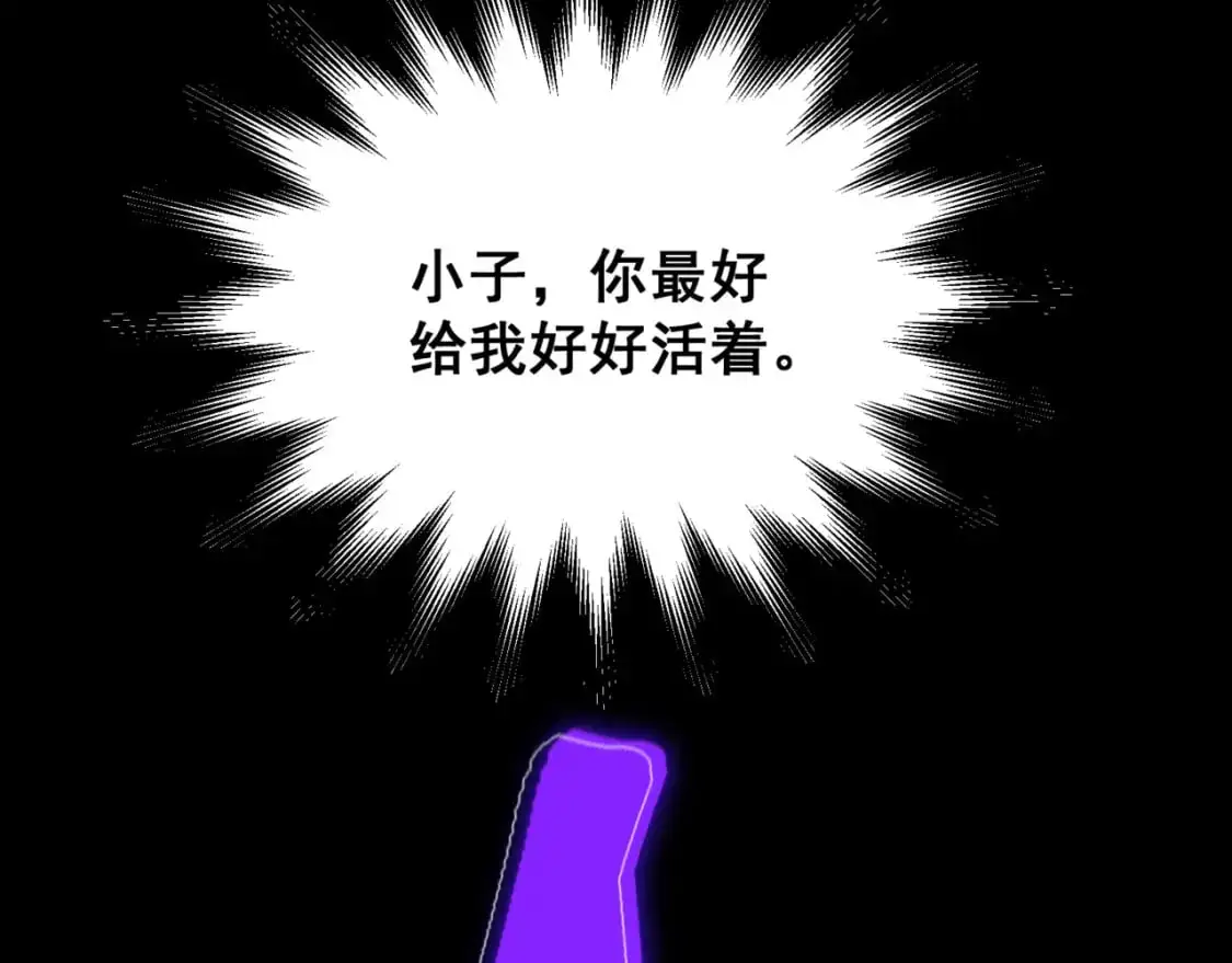 第37话 深不见底的实力46