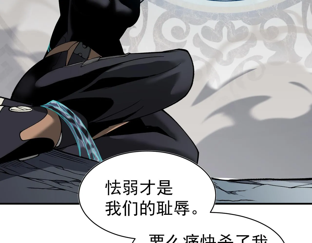 第15话 　流的拼命！40