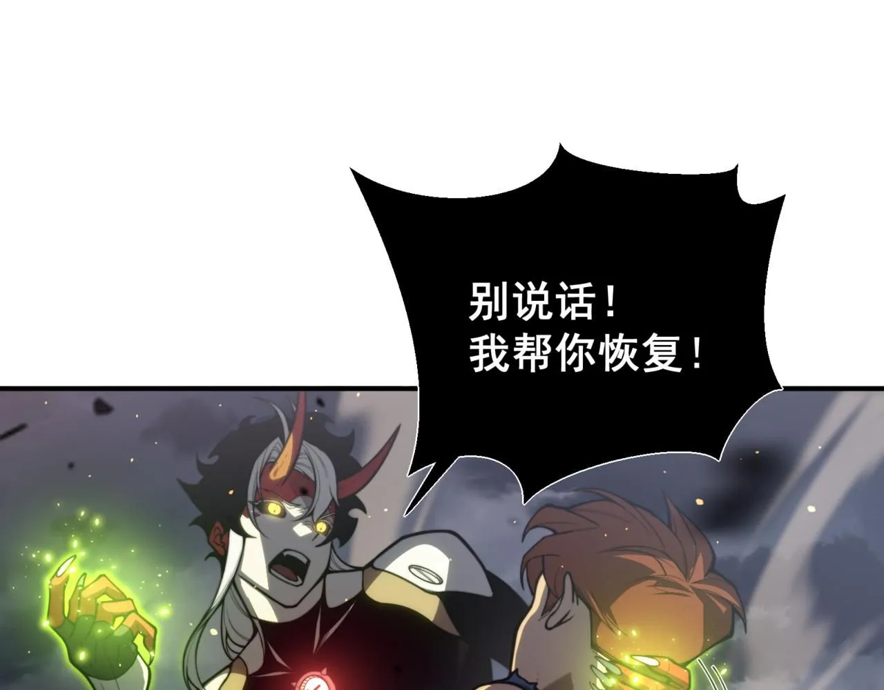 第29话 操控火焰148