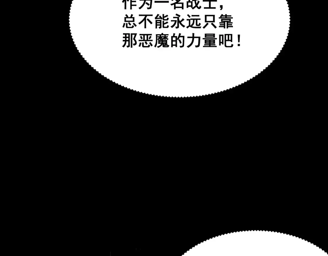 第47话 启程前的重聚！【元素结晶】82