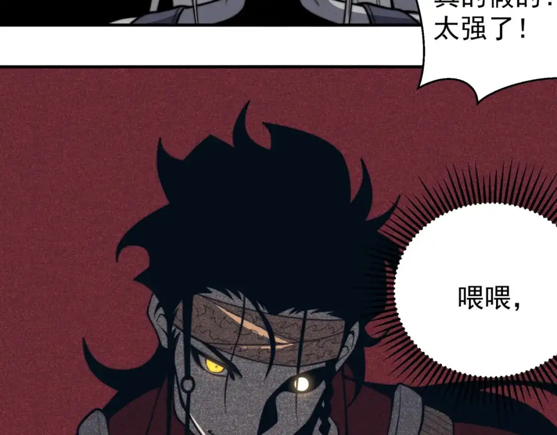 第27话 地下通道的过去109