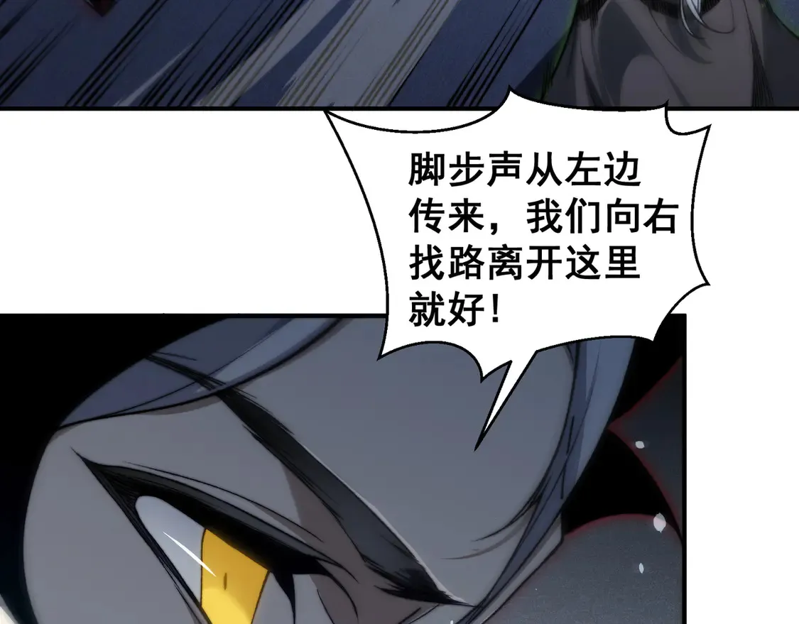 第55话 超负荷的身体65