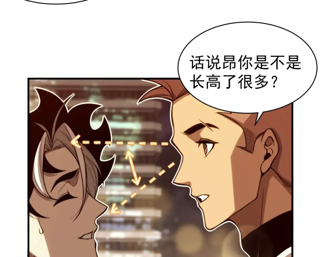 第47话 启程前的重聚！【元素结晶】138