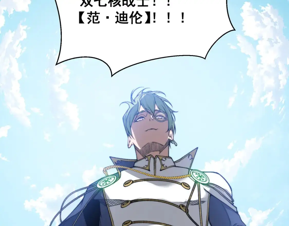 第39话 猎魔大赛开始！166