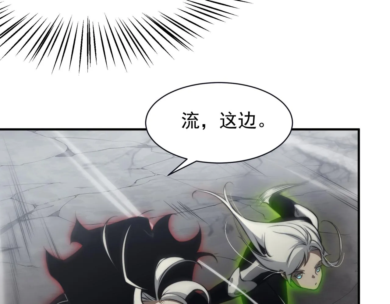 第13话 上个世纪的捕捉方式！101