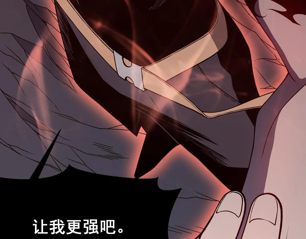 第17话 　　  人还是恶魔196