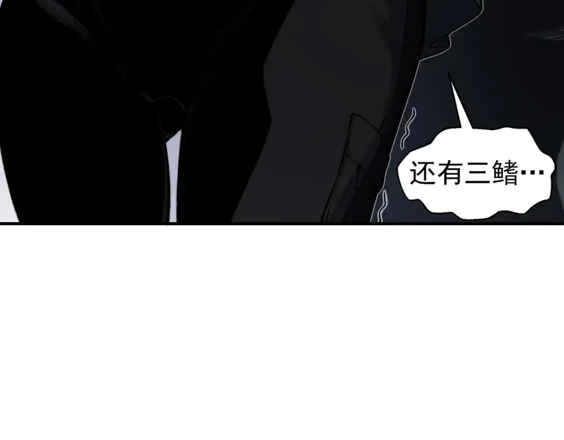 第41话 敌意！昂的目标！143
