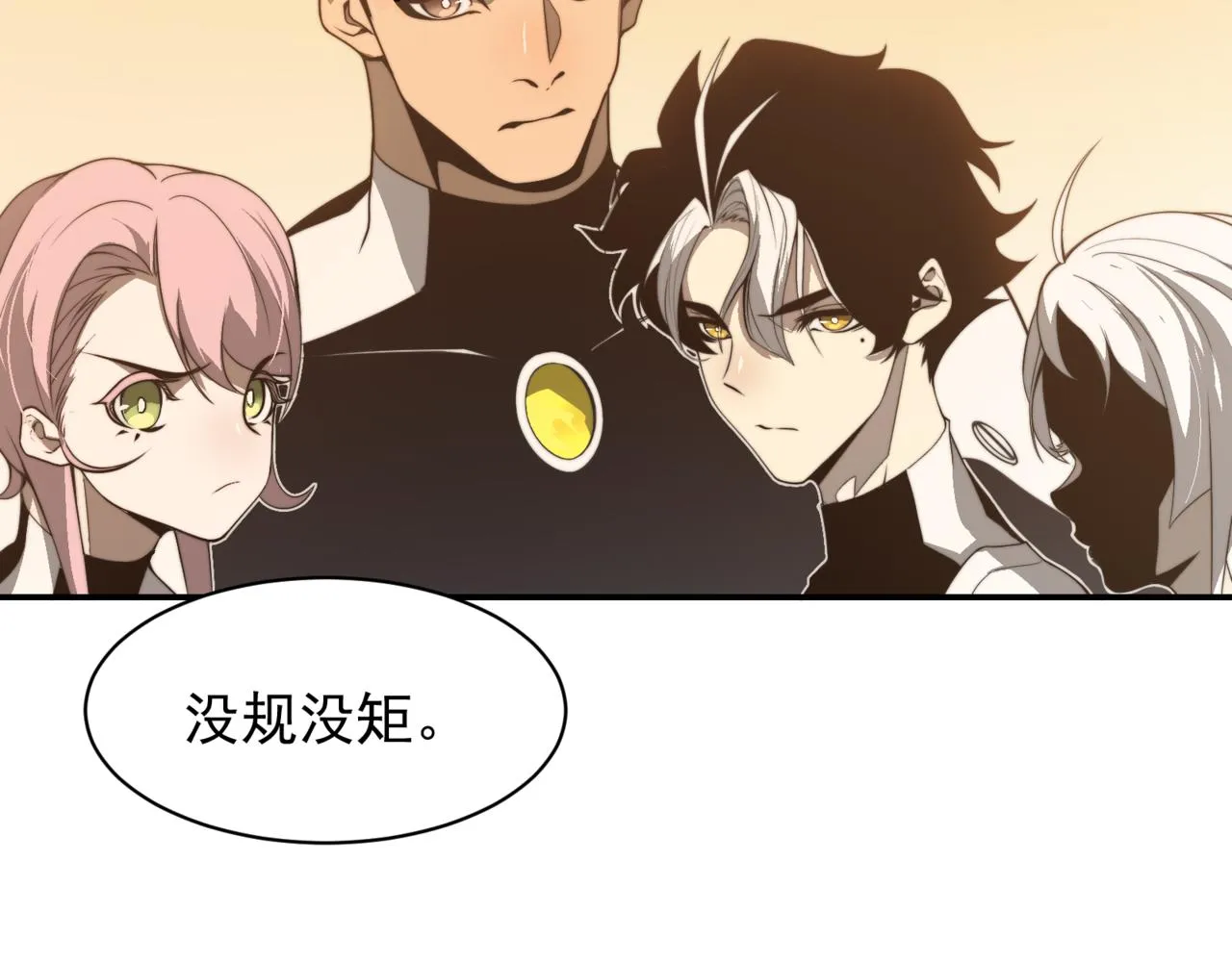 第12话 昂的秘密计划！19