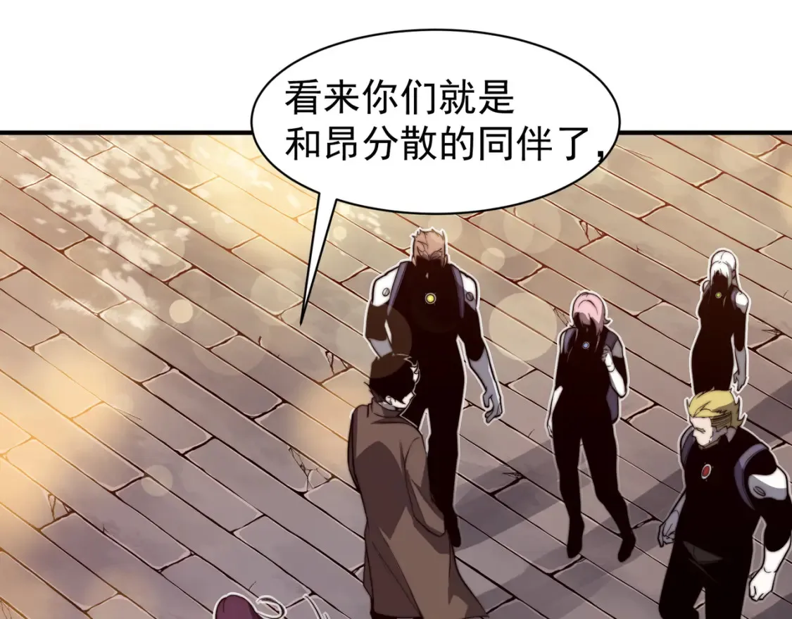 第47话 启程前的重聚！【元素结晶】148