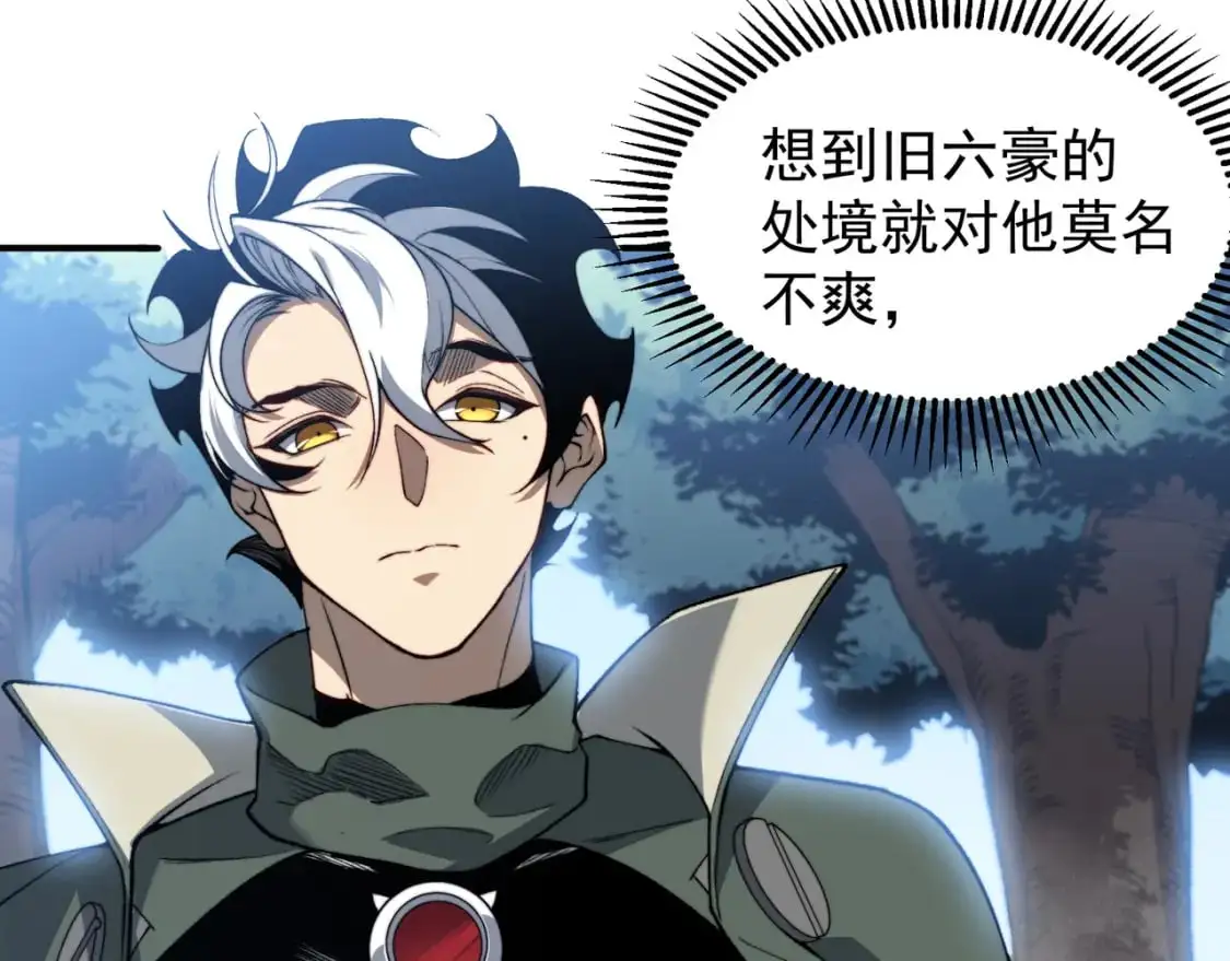 第40话 新六王的恐怖实力38