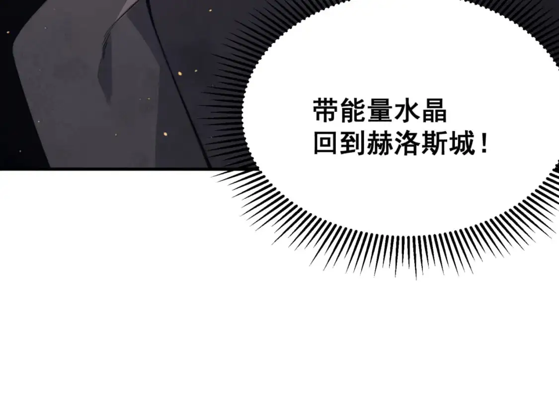 第30话 独自启程139