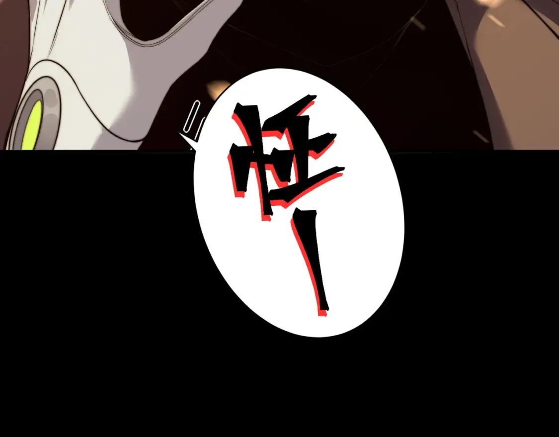 第46话 元素之力的道路？168