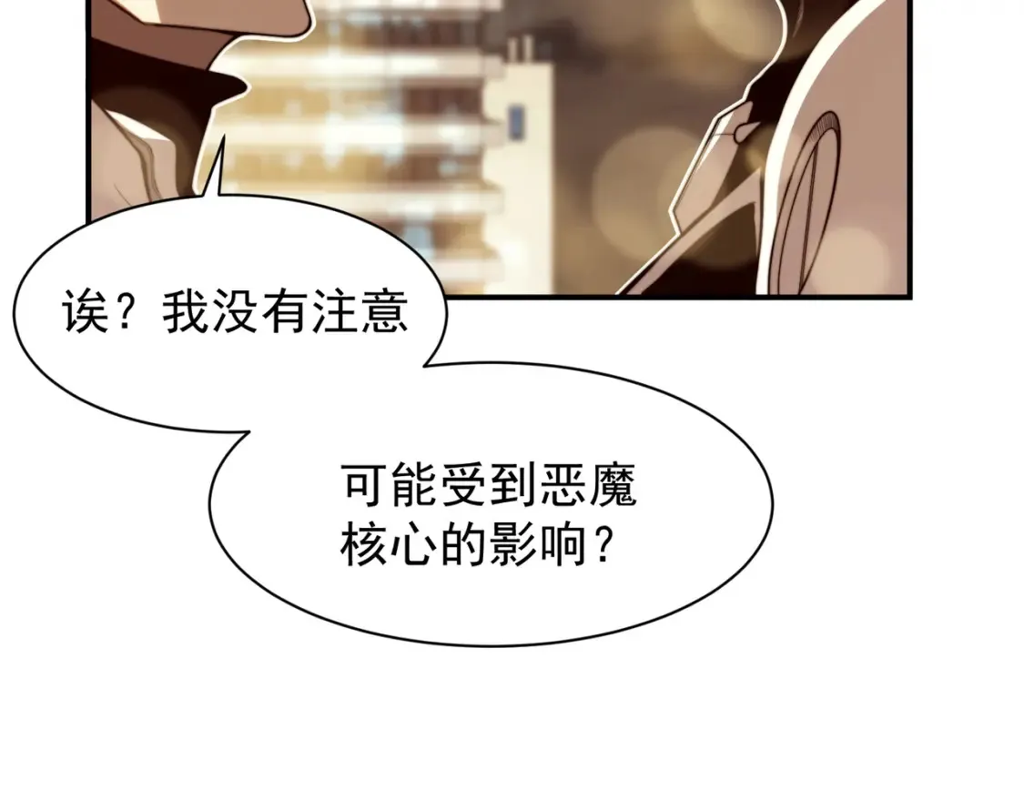 第47话 启程前的重聚！【元素结晶】139