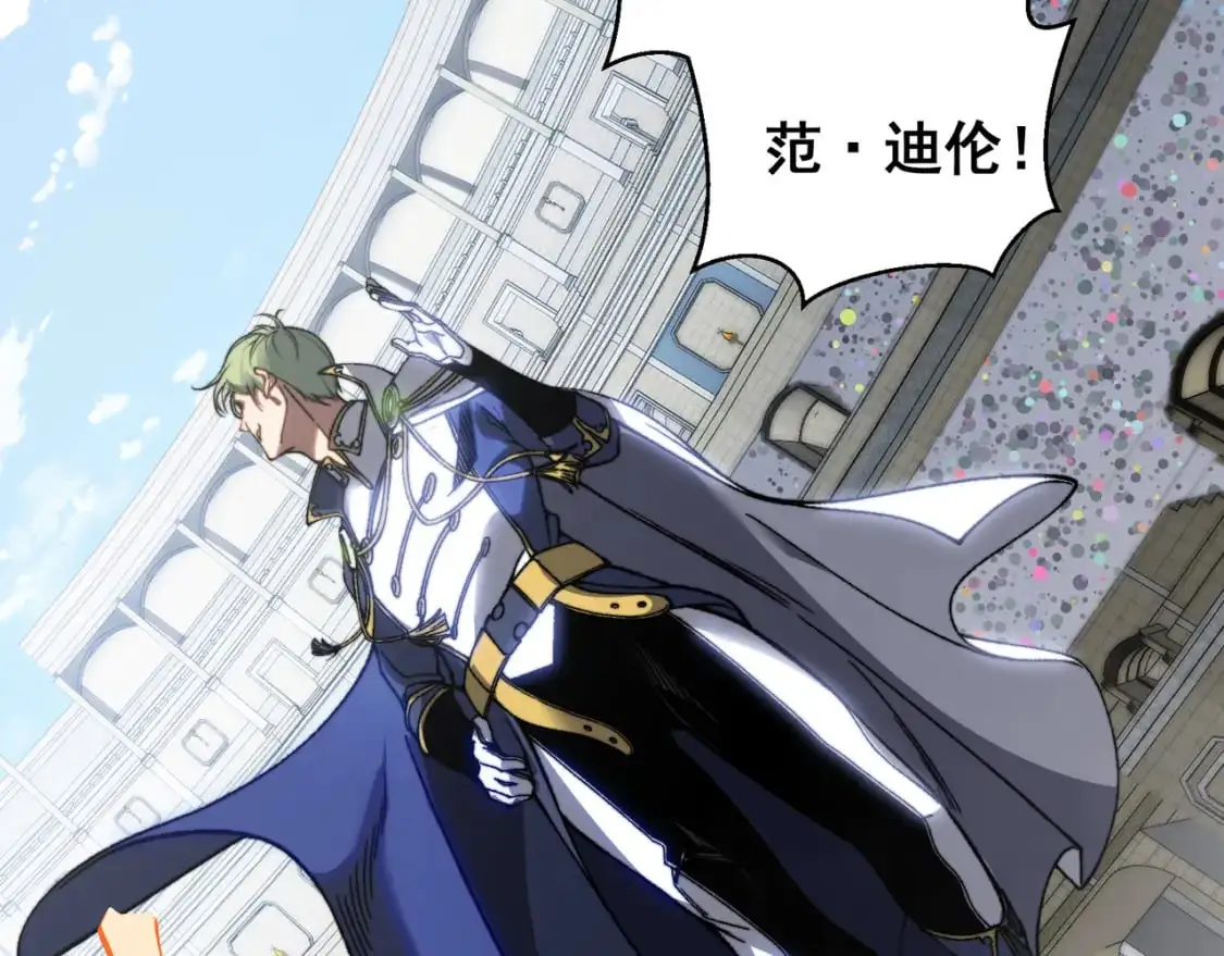 第40话 新六王的恐怖实力18