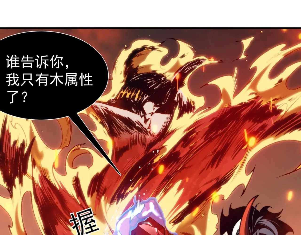第28话 昂的抉择186