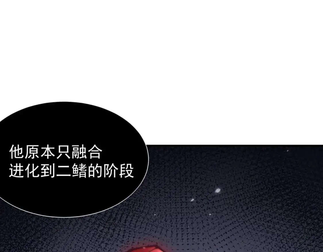 第34话 双王的会晤108