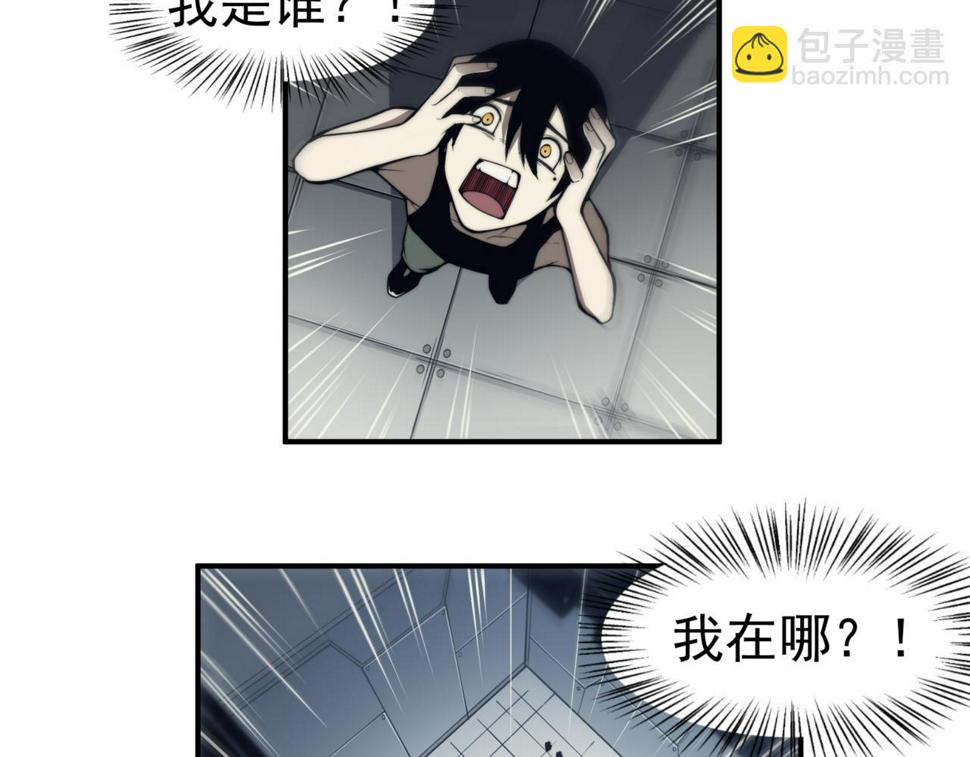 第1话 大半个世纪的穿越62