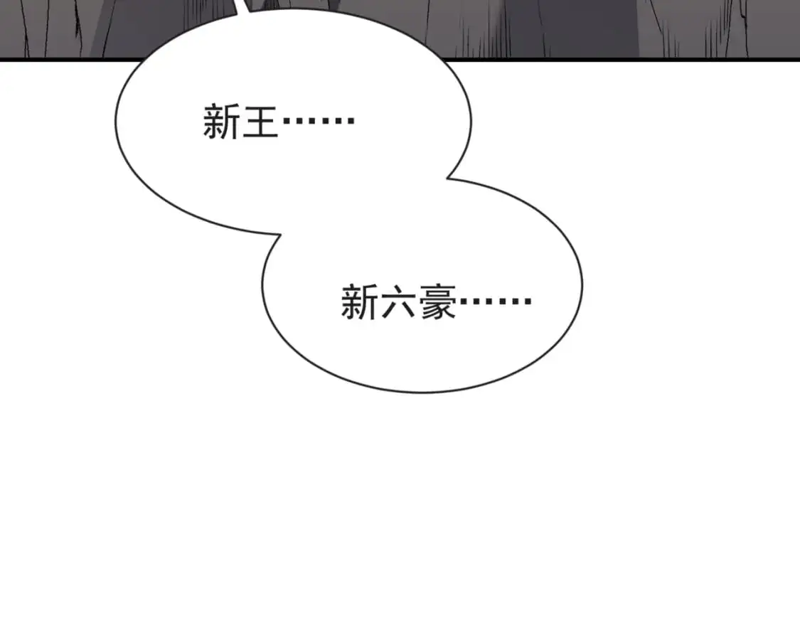 第38话 新旧交替！【六豪杰】65